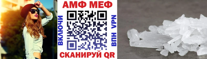 что такое наркотик  Тайга  АМФЕТАМИН Premium 