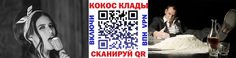где найти Тайга Кокаин 99%