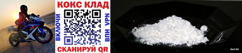 КОКАИН Fish Scale Тайга