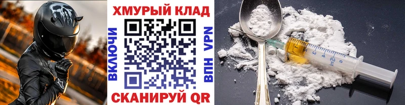 ГЕРОИН афганец  закладки  Тайга 