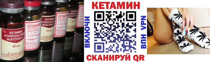 Кетамин VHQ  Тайга 