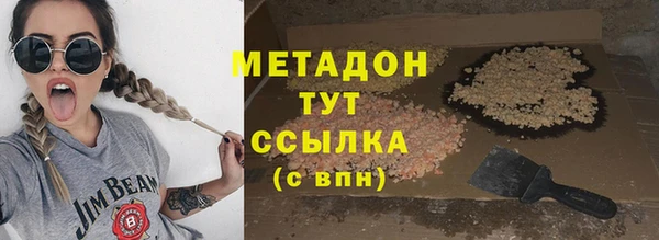 синтетический гашиш Заволжье