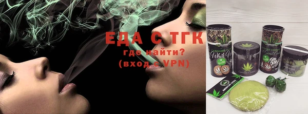 синтетический гашиш Заволжье