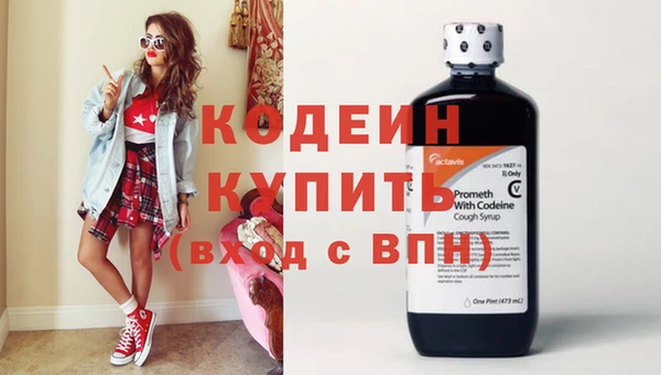 синтетический гашиш Заволжье