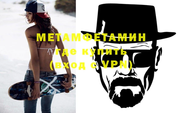 синтетический гашиш Заволжье