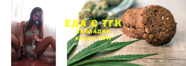 ешки Заводоуковск