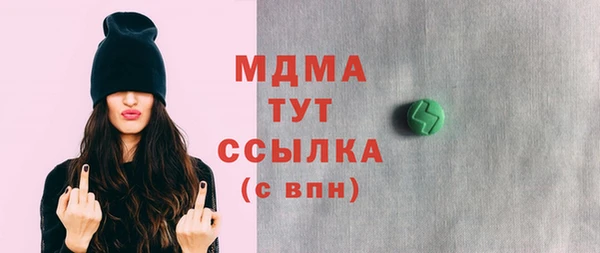 ешки Заводоуковск