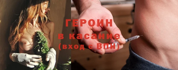 синтетический гашиш Заволжье