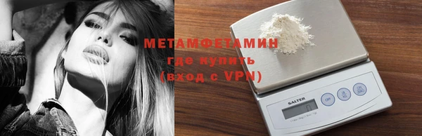 тгк Заволжск