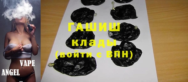 тгк Заволжск