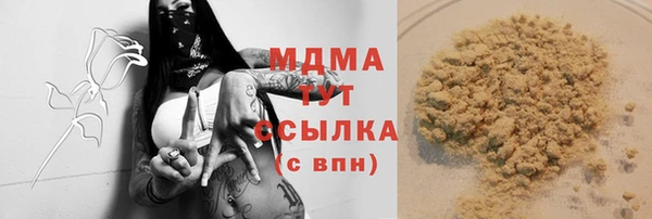тгк Заволжск