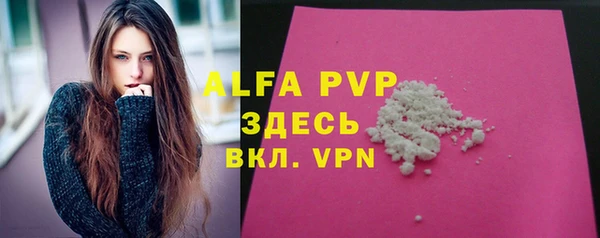 ешки Заводоуковск