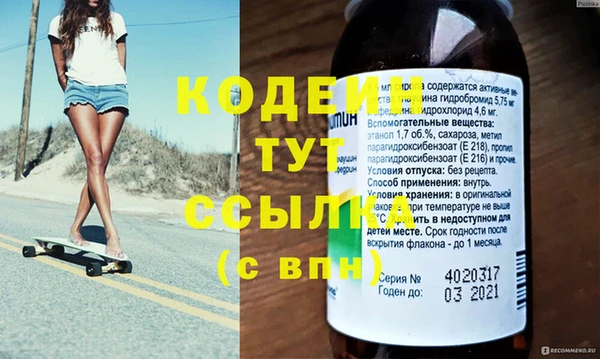 тгк Заволжск