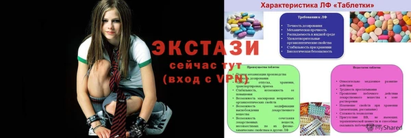 синтетический гашиш Заволжье