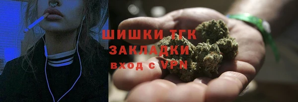 тгк Заволжск