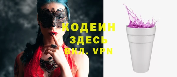 синтетический гашиш Заволжье