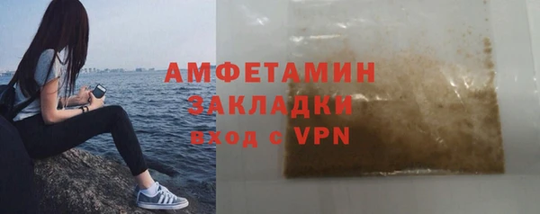 синтетический гашиш Заволжье