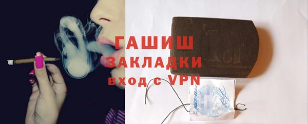 синтетический гашиш Заволжье