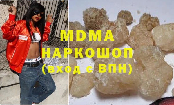тгк Заволжск