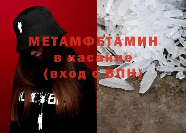синтетический гашиш Заволжье