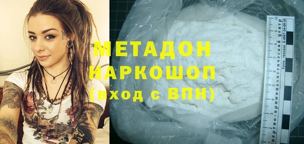 синтетический гашиш Заволжье
