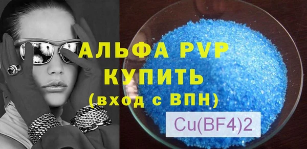 ешки Заводоуковск