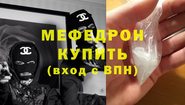 тгк Заволжск