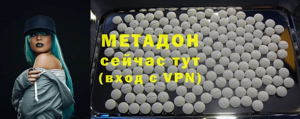 синтетический гашиш Заволжье