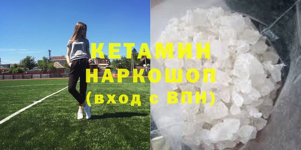 тгк Заволжск