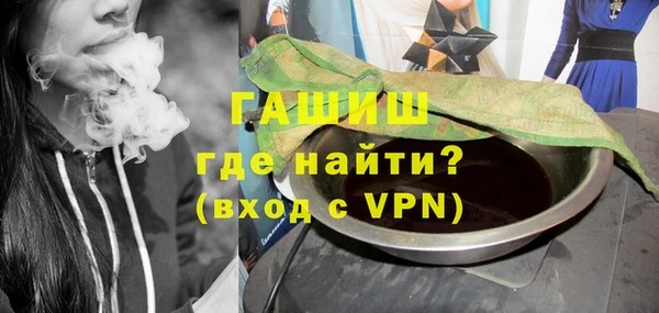 синтетический гашиш Заволжье