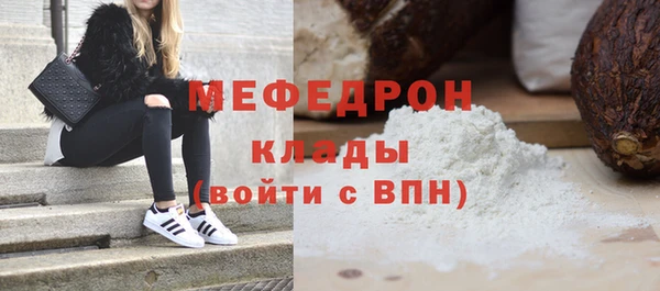 ешки Заводоуковск
