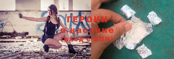 тгк Заволжск
