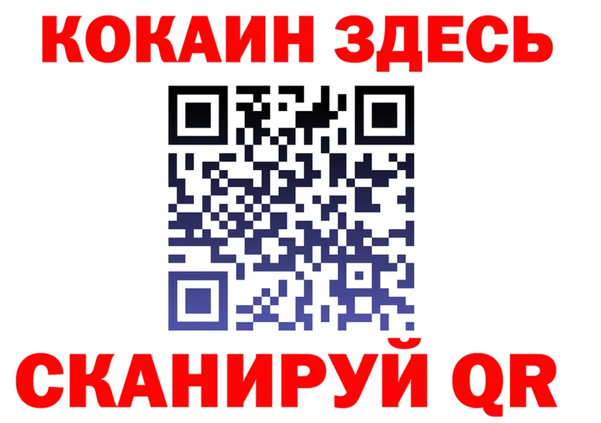 Альфа ПВП крисы CK зеркало дарк нет MEGA Тайга