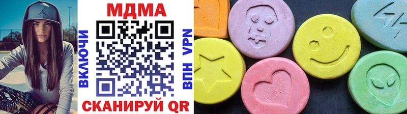 MDMA crystal  Тайга 