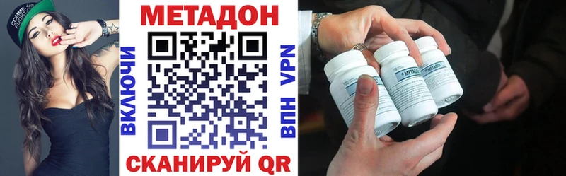 Метадон мёд  Тайга 