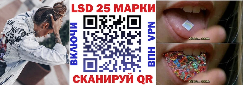 Наркотические марки 1,8мг  Тайга 